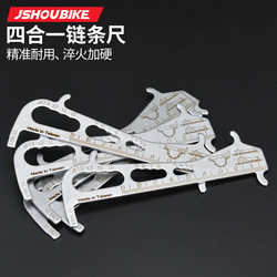 Mountain Bike Chain Inspection Tool, Chain Cutter, Magic Buckle Pliers, Road Bike Chain Wear Measuring Ruler Mountain Bike Chain Inspection Tool, Chain Cutter, Magic Buckle Pliers, Road Bike Chain Wear Measuring Ruler