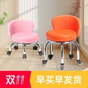 Furnishing pulley dwarf stool round stool universal stools backbone back to repair feet, dwarf stool children's learning step stool small bench
 Furnishing pulley dwarf stool round stool universal stools backbone back to repair feet, dwarf stool children's learning step stool small bench