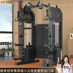 Little Flying Bird Gantry Smith Machine All-In-One Commercial Fitness Equipment Home Squat High Pull-Down Training Equipment Little Flying Bird Gantry Smith Machine All-In-One Commercial Fitness Equipment Home Squat High Pull-Down Training Equipment