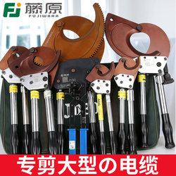 Fujiwara Cable Cutter Ratchet Gear Type Bolt Cutter Imported Special Scissors Wire Cutter Steel Stranded Wire Manual Twisted Wire Cutter Fujiwara Cable Cutter Ratchet Gear Type Bolt Cutter Imported Special Scissors Wire Cutter Steel Stranded Wire Manual Twisted Wire Cutter