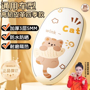 Electric car seat cover Yadi Emma Tailing Green Source battery car motorcycle seat cushion cover waterproof sun protection thickened four seasons 
Electric car seat cover Yadi Emma Tailing Green Source battery car motorcycle seat cushion cover waterproof sun protection thickened four seasons