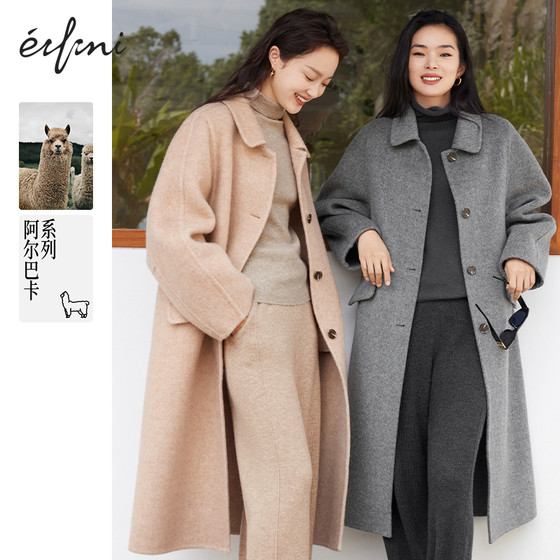 Evely 2024 winter double-sided wool coat high-end new style long waisted winter woolen coat for women
Evely 2024 winter double-sided wool coat high-end new style long waisted winter woolen coat for women