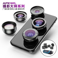 APEXEL professional mobile phone lens five-in-one set wide-angle macro portrait high-definition universal filter camera APEXEL professional mobile phone lens five-in-one set wide-angle macro portrait high-definition universal filter camera