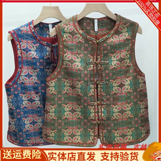 Jinya Helen 017 counter genuine autumn new style new Chinese retro palette age-reducing vest sleeveless women
Jinya Helen 017 counter genuine autumn new style new Chinese retro palette age-reducing vest sleeveless women