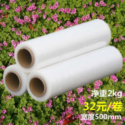 PE stretch film high viscosity stretch film packaging film PE stretch film high viscosity stretch film packaging film