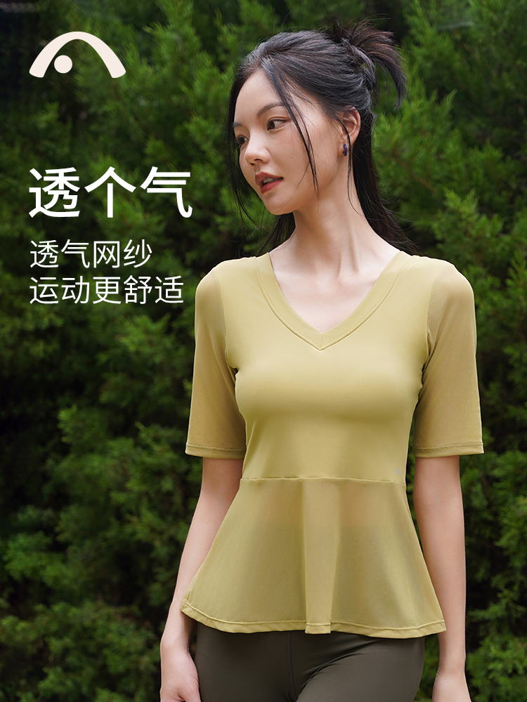 Aixiabu レディース クォータースリーブ ヨガトップス - A7320ns