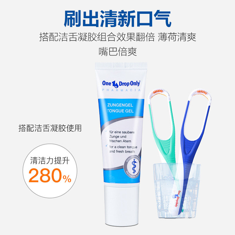 독일 원드롭전용 수입 혀 브러쉬와 혀 긁는 도구 구취를 제거하는 성인용 청소 젤 -