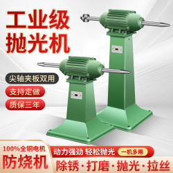 Three-Phase Vertical Speed-Adjustable Polishing Machine, Grinding Machine, Wire Drawing Machine, 380V, Sharp Clamp, Double-Head Cloth Wheel, Sanding Belt, Bench-Type Grinding Machine Three-Phase Vertical Speed-Adjustable Polishing Machine, Grinding Machine, Wire Drawing Machine, 380V, Sharp Clamp, Double-Head Cloth Wheel, Sanding Belt, Bench-Type Grinding Machine