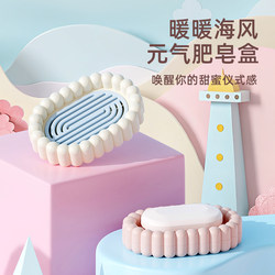 2025 New Model Soap Dish for Home Use, Large Double-Layer Soap Holder with Drainage, Cute and Simple Design, Suitable for Student Dormitories 2025 New Model Soap Dish for Home Use, Large Double-Layer Soap Holder with Drainage, Cute and Simple Design, Suitable for Student Dormitories