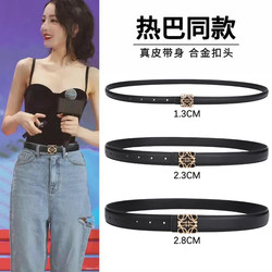 High-End Women's Belt, Waist-Cinching, Versatile Genuine Leather Decorative Belt, ins Style Women's Jeans Belt, Black, Summer Trend High-End Women's Belt, Waist-Cinching, Versatile Genuine Leather Decorative Belt, ins Style Women's Jeans Belt, Black, Summer Trend
