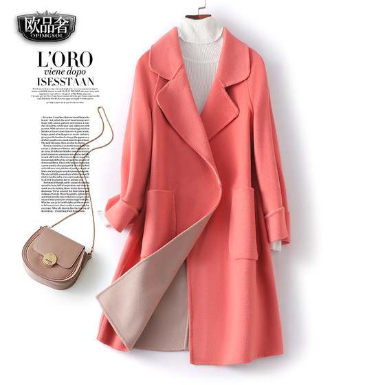 Cashmere coat female middle Korean version of the loose seven -point sleeve reduction hair reduction woolen coat spring and autumn new high -level high -end sense double sides
Cashmere coat female middle Korean version of the loose seven -point sleeve reduction hair reduction woolen coat spring and autumn new high -level high -end sense double sides