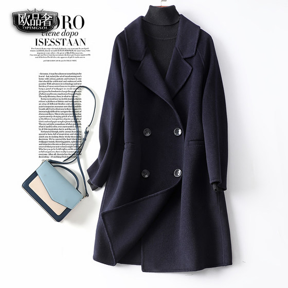 Mao Woozen Jacket Madam Middle Long Tibetan Youth Korean Edition Loose Spring and Autumn New high -end high -end temperament double -sided cashmere coat female
Mao Woozen Jacket Madam Middle Long Tibetan Youth Korean Edition Loose Spring and Autumn New high -end high -end temperament double -sided cashmere coat female