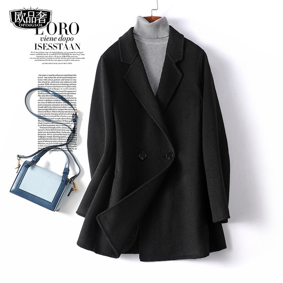 Double-sided cashmere coat for women's mid-length suit collar black temperament tweed spring and autumn new high-end wool jacket
Double-sided cashmere coat for women's mid-length suit collar black temperament tweed spring and autumn new high-end wool jacket