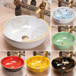 Chinese-Style Ceramic Countertop Basin, Round Artistic Wash Basin, Vintage Washbasin, Bathroom Antique Washbasin for Home Use Chinese-Style Ceramic Countertop Basin, Round Artistic Wash Basin, Vintage Washbasin, Bathroom Antique Washbasin for Home Use