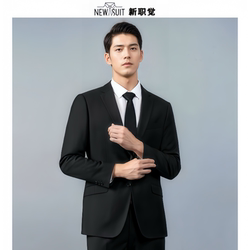 Interview Suit Men's Formal Wear Full Set Business Suit Spring and Summer Professional Attire College Student Defense Job Application Graduation Photo Interview Suit Men's Formal Wear Full Set Business Suit Spring and Summer Professional Attire College Student Defense Job Application Graduation Photo