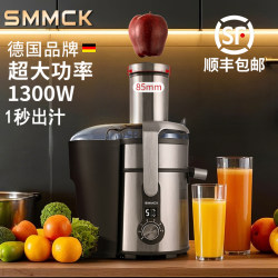 German Smmck2025 New Commercial Juicer Pomegranate Juice Electric Celery Juice Machine Restaurant Juice Shop German Smmck2025 New Commercial Juicer Pomegranate Juice Electric Celery Juice Machine Restaurant Juice Shop