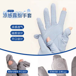 Authorized! ohsunny sun protection gloves Authorized! ohsunny sun protection gloves