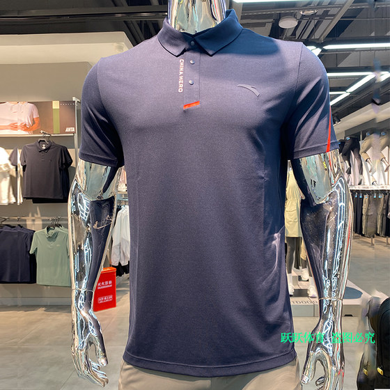 Anta National Team Short-sleeved POLO shirt men's 2024 summer new ice-skin breathable lapel T-shirt 152427133
Anta National Team Short-sleeved POLO shirt men's 2024 summer new ice-skin breathable lapel T-shirt 152427133
