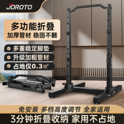 Joroto Home Folding Pull-Up Bar Indoor Children's Single/Double Bar Pull-Up Rack Home Fitness Rack Stretching Training Joroto Home Folding Pull-Up Bar Indoor Children's Single/Double Bar Pull-Up Rack Home Fitness Rack Stretching Training