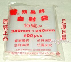 Guaranteed Authentic No. 10 Ziplock Bags, Plastic Sealing Bags, Clip Bags, Food Bags, Thickened Ziplock Bags Guaranteed Authentic No. 10 Ziplock Bags, Plastic Sealing Bags, Clip Bags, Food Bags, Thickened Ziplock Bags