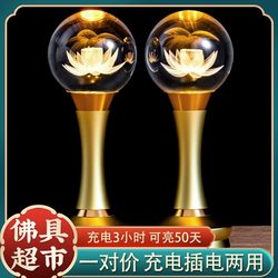 New arrival Crystal Lotus lamp Bodhisattva God of Wealth lamp rechargeable LED Everbright Lamp Buddha front Buddha lamp For Home lamp God table lamp New arrival Crystal Lotus lamp Bodhisattva God of Wealth lamp rechargeable LED Everbright Lamp Buddha front Buddha lamp For Home lamp God table lamp
