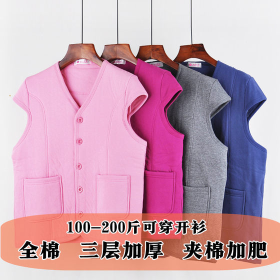 In autumn and winter, cotton -keeping underwear men's vest, large size thickened vest, middle -aged elderly cotton shirt cloak, shoulder top In autumn and winter, cotton -keeping underwear men's vest, large size thickened vest, middle -aged elderly cotton shirt cloak, shoulder top