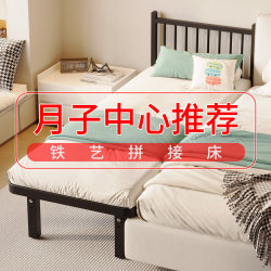 Spliced crib bedroom bed widened splicing plate wrought iron splicing bed adjustable height removable bed side widening Spliced crib bedroom bed widened splicing plate wrought iron splicing bed adjustable height removable bed side widening