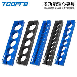 Toopre Axis Vise Clamp Bicycle Front Fork Rear Shock Seat Tube Handlebar Cross Tube Repair and Maintenance Fixing Tool Toopre Axis Vise Clamp Bicycle Front Fork Rear Shock Seat Tube Handlebar Cross Tube Repair and Maintenance Fixing Tool
