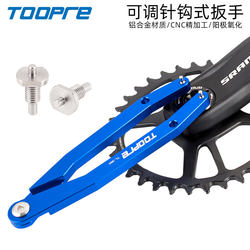 Bicycle Needle Hook Wrench Dub Crankset Cover Removal Tool Motorcycle Front Fork Shock Absorber Oil Seal Seat Repair Bicycle Needle Hook Wrench Dub Crankset Cover Removal Tool Motorcycle Front Fork Shock Absorber Oil Seal Seat Repair