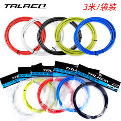 Bicycle Mountain Bike Brake Cable Transmission Cable Tube Set Road Bike Cable Core Protective Sleeve Universal Cycling Accessories Bicycle Mountain Bike Brake Cable Transmission Cable Tube Set Road Bike Cable Core Protective Sleeve Universal Cycling Accessories