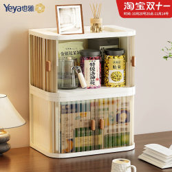 Yaya Desktop Storage Box Desk Station Snacks Dust-proof Small Cabinet Table Tea Cup Storage Rack Yaya Desktop Storage Box Desk Station Snacks Dust-proof Small Cabinet Table Tea Cup Storage Rack