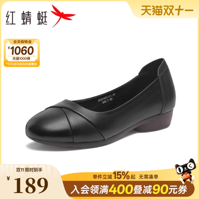 Red Dragonfly Mom Shoes Autumn New Women's Shoes Flat Comfort Middle-aged and Elderly Shoes Genuine Leather Soft Sole Leather Shoes Women's Red Dragonfly Mom Shoes Autumn New Women's Shoes Flat Comfort Middle-aged and Elderly Shoes Genuine Leather Soft Sole Leather Shoes Women's