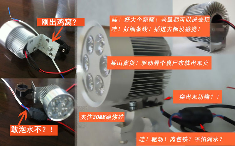 电动车灯摩托车led大灯射灯改装配件12v-80爆闪超亮q5流氓灯泡20w详情