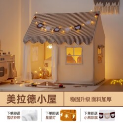 Little Turtle Dove Children's Tent Game House Bed Artifact Little Turtle Dove Children's Tent Game House Bed Artifact