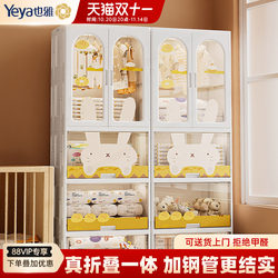 Installation-Free Storage Cabinet Baby Wardrobe Baby Small Wardrobe Simple Newborn Bedroom For Home Gap Locker Floor-Standing Installation-Free Storage Cabinet Baby Wardrobe Baby Small Wardrobe Simple Newborn Bedroom For Home Gap Locker Floor-Standing