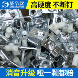 Saint-Teo Ceiling Handy Gadget One-piece Nail Double-base Medicine Mueller King Wood Keel Nail Ceiling Nail Tube Nail Cannon Nail Saint-Teo Ceiling Handy Gadget One-piece Nail Double-base Medicine Mueller King Wood Keel Nail Ceiling Nail Tube Nail Cannon Nail