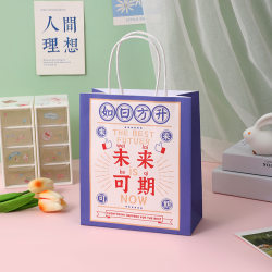 New Style Kraft Paper Bag Children's Day Cartoon Tote Bag Chinese Style Graduation Season Gift Bag Birthday Gift Bag New Style Kraft Paper Bag Children's Day Cartoon Tote Bag Chinese Style Graduation Season Gift Bag Birthday Gift Bag