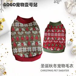 Cat and Dog Sweater Autumn and Winter Christmas Warm New Year Sweater Cat and Dog Sweater Autumn and Winter Christmas Warm New Year Sweater