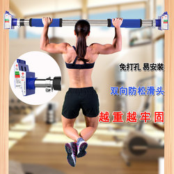 Professional Door Frame Upper Horizontal Bar Stainless Steel Indoor Home Pull-Up Punch-Free Wall Anti-Slip Outdoor Pole Stretching Professional Door Frame Upper Horizontal Bar Stainless Steel Indoor Home Pull-Up Punch-Free Wall Anti-Slip Outdoor Pole Stretching