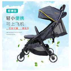 Baby Stroller Can Sit and Lie Down, Lightweight, Foldable Umbrella Stroller, Newborn Stroller, Compact Anti-Mosquito Baby Stroller Baby Stroller Can Sit and Lie Down, Lightweight, Foldable Umbrella Stroller, Newborn Stroller, Compact Anti-Mosquito Baby Stroller