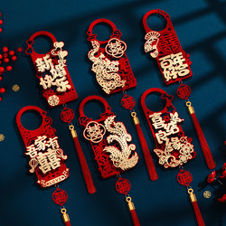 Wedding Door Handle Decorations, Wedding Room Decoration, New House, Groom's and Bride's Bedroom Door Decoration, Wedding Supplies Collection Wedding Door Handle Decorations, Wedding Room Decoration, New House, Groom's and Bride's Bedroom Door Decoration, Wedding Supplies Collection