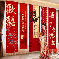 Wedding Room Decoration Banner Hanging Cloth Decoration Wedding Living Room Floor-To-Ceiling Window Background Wall Garland Set Wedding Supplies Collection Wedding Room Decoration Banner Hanging Cloth Decoration Wedding Living Room Floor-To-Ceiling Window Background Wall Garland Set Wedding Supplies Collection