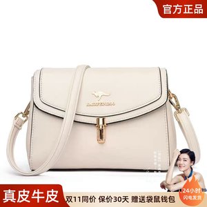 Kangaroo Bag Women's Bag 2025 New Crossbody Bag Shoulder Bag Women's Bag Fashion Small Square Bag Cowhide Bag 
Kangaroo Bag Women's Bag 2025 New Crossbody Bag Shoulder Bag Women's Bag Fashion Small Square Bag Cowhide Bag