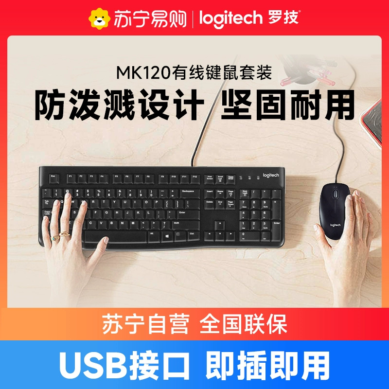  MK120  Ű  콺 Ʈ Ʈ ũž ǽ  USB ܺ(215-
