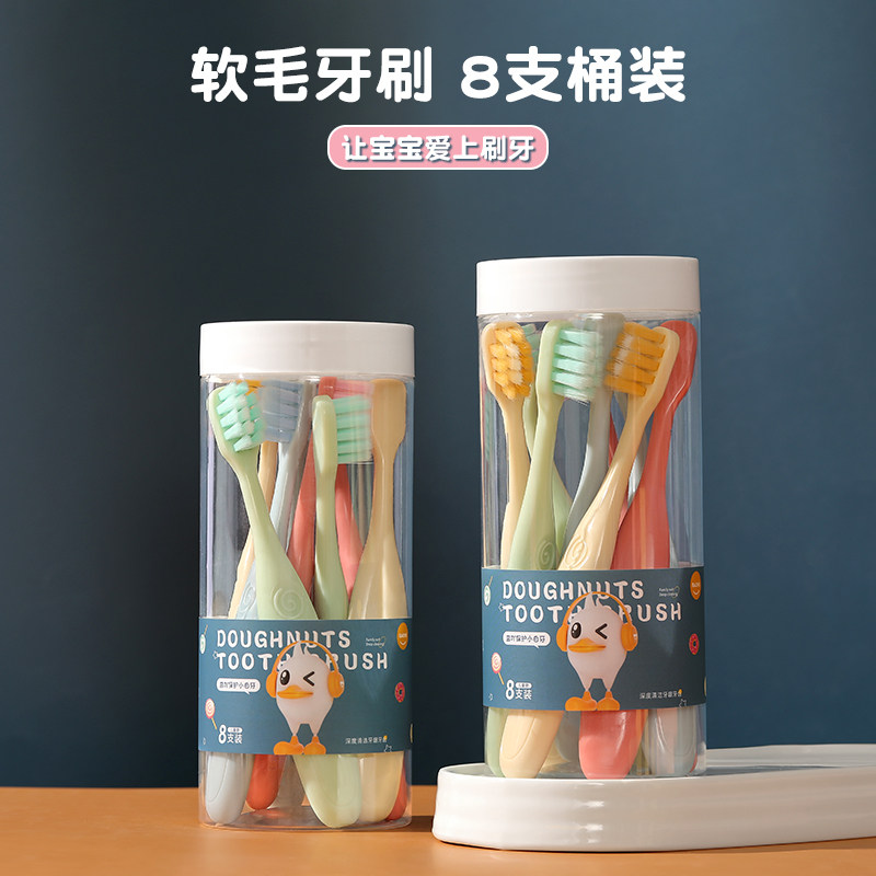 SUNING 어린이 칫솔 3-12 세 집 8 팩 부드러운 강모 고급 칫솔 가족 팩 3098-