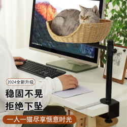 Rattan Cat Climbing Frame, Cat Bed, Cat Tree, Integrated Desk, Cat Shelf, Suitable for All Seasons, Small Space, Does Not Take up Space, Cat Supplies Rattan Cat Climbing Frame, Cat Bed, Cat Tree, Integrated Desk, Cat Shelf, Suitable for All Seasons, Small Space, Does Not Take up Space, Cat Supplies