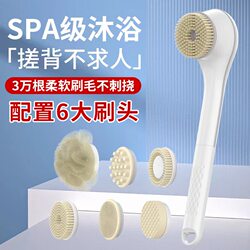 Electric Bath Brush, Bath Scrubber, Mud Brush, Back Scrubber, Long-Handled Multifunctional Fully Automatic Back Scrubber for Lazy People Electric Bath Brush, Bath Scrubber, Mud Brush, Back Scrubber, Long-Handled Multifunctional Fully Automatic Back Scrubber for Lazy People