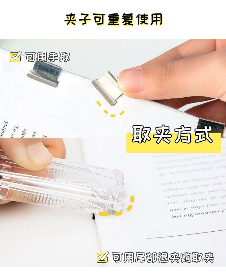 귀여운 클립 푸셔 금속 보조 클립 사무실 문서 정보 정리 바인딩 클립 학생 시험지 바인딩 클립-