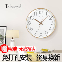 Uranus Clock Wall Clock for Living Room 2025 New Modern Minimalist Clock Silent Wall-Mounted Quartz Clock No Drilling Required Uranus Clock Wall Clock for Living Room 2025 New Modern Minimalist Clock Silent Wall-Mounted Quartz Clock No Drilling Required