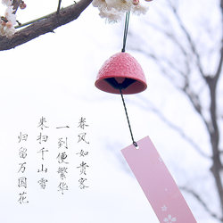 Home Decoration, Garden-Style Hanging Ornaments, Japanese-Style Hanging Decorations, Couple's Birthday and Graduation Gifts, Cherry Blossom Cast Iron Wind Chimes Home Decoration, Garden-Style Hanging Ornaments, Japanese-Style Hanging Decorations, Couple's Birthday and Graduation Gifts, Cherry Blossom Cast Iron Wind Chimes